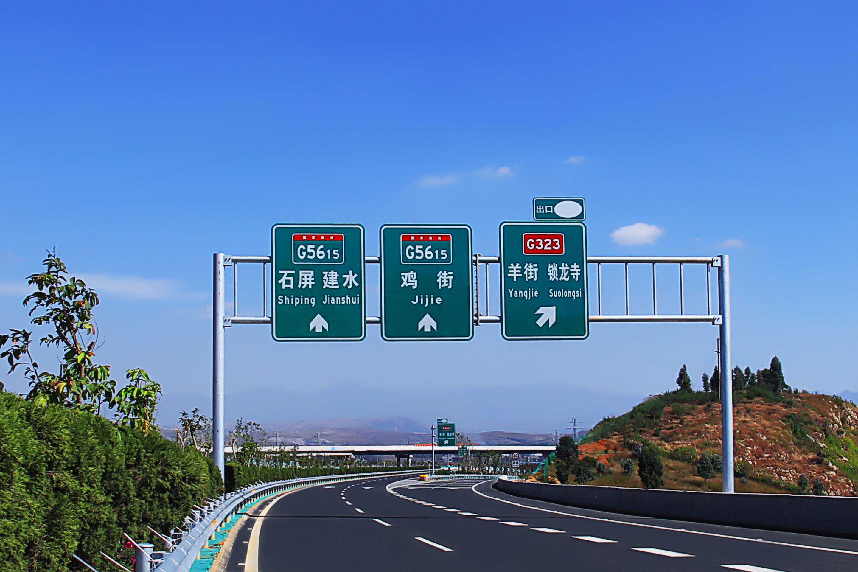 標志牌